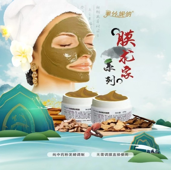 服務(wù)提供|成都鑫誠(chéng)美化妝品有限公司