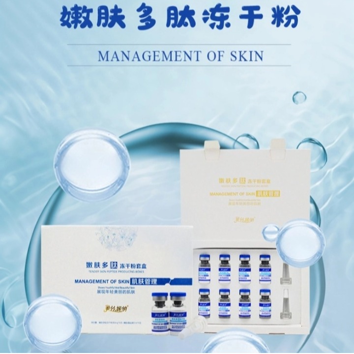 服務(wù)提供|成都鑫誠(chéng)美化妝品有限公司